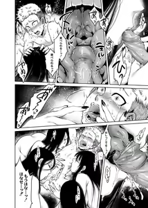 Page 171 of Hachishaku Hachiwa Keraku Meguri - Igyou Kaikitan - preview thumbnail
