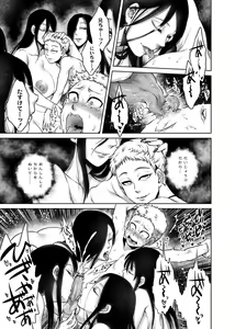 Page 172 of Hachishaku Hachiwa Keraku Meguri - Igyou Kaikitan - preview thumbnail