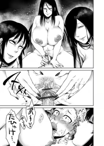 Page 174 of Hachishaku Hachiwa Keraku Meguri - Igyou Kaikitan - preview thumbnail