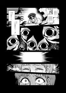 Page 187 of Hachishaku Hachiwa Keraku Meguri - Igyou Kaikitan - preview thumbnail