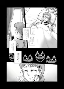 Page 188 of Hachishaku Hachiwa Keraku Meguri - Igyou Kaikitan - preview thumbnail