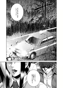Page 34 of Hachishaku Hachiwa Keraku Meguri - Igyou Kaikitan - preview thumbnail