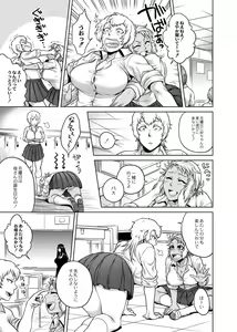 Page 61 of Hachishaku Hachiwa Keraku Meguri - Igyou Kaikitan - preview thumbnail