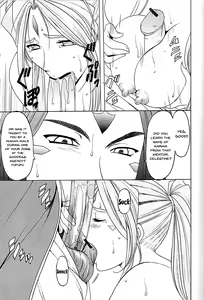 Page 18 of Hoshino Don 2 - X file of goddess 01 - - preview thumbnail