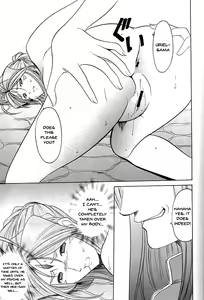 Page 22 of Hoshino Don 2 - X file of goddess 01 - - preview thumbnail