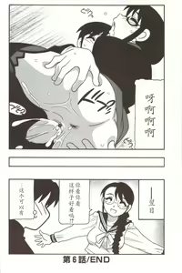 Page 144 of Family Play - preview thumbnail