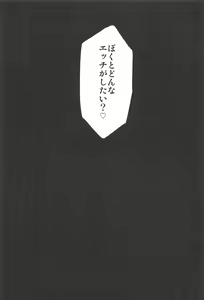 Page 24 of Honey Drop - preview thumbnail