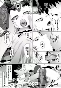 Page 16 of M.P. Vol. 21 - preview thumbnail