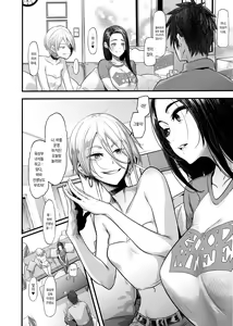 Page 12 of Yoki Tsuma - The Good Wife | 좋은 아내 - preview thumbnail