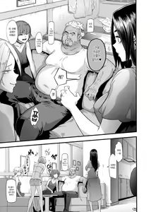 Page 15 of Yoki Tsuma - The Good Wife | 좋은 아내 - preview thumbnail