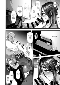 Page 32 of Yoki Tsuma - The Good Wife | 좋은 아내 - preview thumbnail