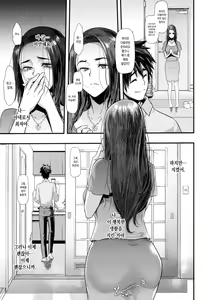 Page 53 of Yoki Tsuma - The Good Wife | 좋은 아내 - preview thumbnail
