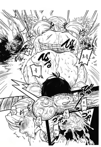 Page 17 of Boku ga Suki datta Hito. | 내가 좋아했던 사람. - preview thumbnail
