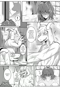 Page 14 of Kyoudai Daraku! Midareta Seikatsu Nichijou | 형제 타락! 음란한 성생활 일상 - preview thumbnail