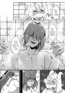 Page 20 of Kyoudai Daraku! Midareta Seikatsu Nichijou | 형제 타락! 음란한 성생활 일상 - preview thumbnail