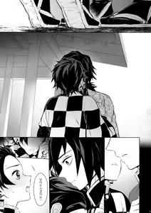 Page 50 of Douka, Hone no Zui made | 부디, 뼛속까지 - preview thumbnail