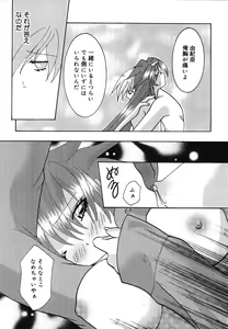 Page 122 of Shoujo Yuugi | A girl gonna make play... - preview thumbnail