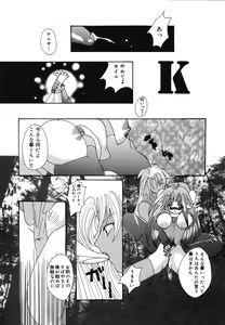 Page 130 of Shoujo Yuugi | A girl gonna make play... - preview thumbnail