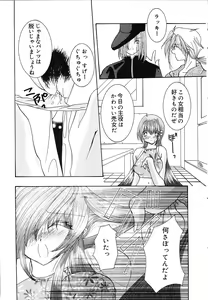 Page 14 of Shoujo Yuugi | A girl gonna make play... - preview thumbnail