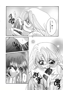 Page 153 of Shoujo Yuugi | A girl gonna make play... - preview thumbnail
