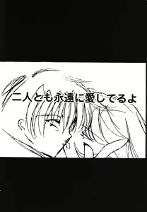 Page 165 of Shoujo Yuugi | A girl gonna make play... - preview thumbnail