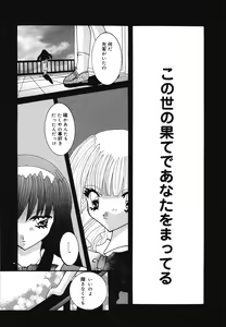 Page 166 of Shoujo Yuugi | A girl gonna make play... - preview thumbnail
