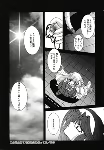 Page 168 of Shoujo Yuugi | A girl gonna make play... - preview thumbnail