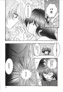 Page 28 of Shoujo Yuugi | A girl gonna make play... - preview thumbnail