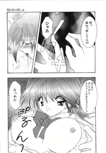 Page 30 of Shoujo Yuugi | A girl gonna make play... - preview thumbnail