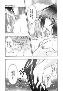Page 32 of Shoujo Yuugi | A girl gonna make play... - preview thumbnail