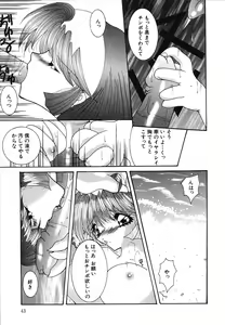 Page 44 of Shoujo Yuugi | A girl gonna make play... - preview thumbnail
