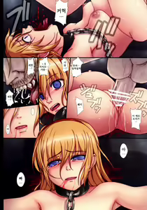 Page 15 of Umakayu Nikki 4 - preview thumbnail