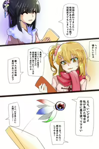 理沙と加奈子の正月 — hentai manga cover on Fhentai