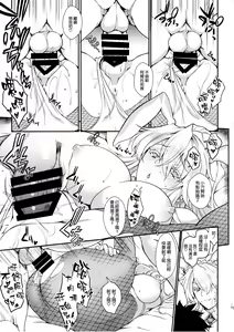Page 15 of Place your bets please - preview thumbnail