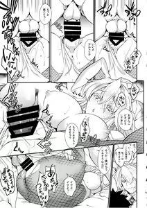 Page 14 of Place your bets please - preview thumbnail