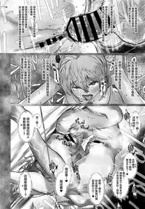 Page 23 of Reiki Ijiri 2 - preview thumbnail