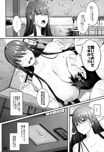 Page 23 of Murasaki Shikibu no Taizan Junyuusai - preview thumbnail