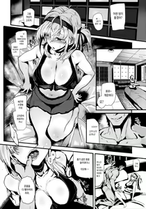 Page 11 of Kakezuki Trance | 카케즈키 트랜스 - preview thumbnail