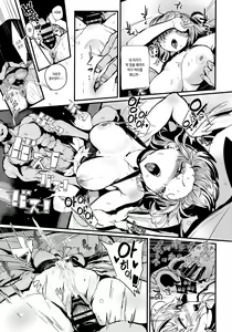 Page 18 of Kakezuki Trance | 카케즈키 트랜스 - preview thumbnail