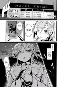 Page 10 of Kakezuki Trance | 카케즈키 트랜스 - preview thumbnail