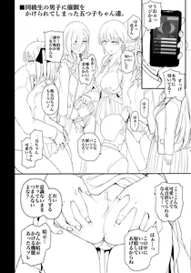 Page 2 of Dakuon 2 - preview thumbnail