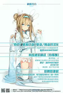 Page 24 of Tanin ni Naru Kusuri 3 - preview thumbnail