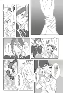 Page 11 of PARADISE LOST - preview thumbnail