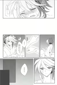 Page 8 of PARADISE LOST - preview thumbnail