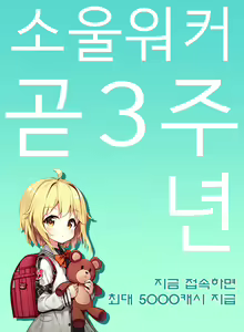 Page 24 of Toshiue Kanojo to Ecchi na Onsen Ryokou | 연상의 여자친구와 야한 온천여행 - preview thumbnail