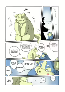 Page 25 of Ame no Hi wa Kiss wo Shite - preview thumbnail