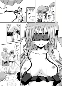 Page 142 of Roshutsu Shoujo Yuugi Kan Plus - preview thumbnail