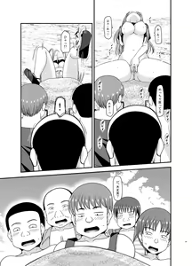 Page 174 of Roshutsu Shoujo Yuugi Kan Plus - preview thumbnail