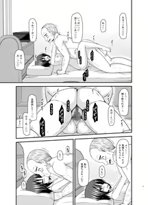 Page 56 of Roshutsu Shoujo Yuugi Kan Plus - preview thumbnail