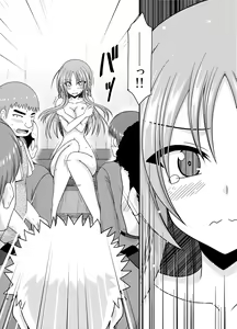 Page 95 of Roshutsu Shoujo Yuugi Kan Plus - preview thumbnail